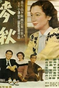 Пора созревания пшеницы (1951)