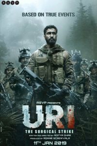   Ури: Нападение на базу (2018)