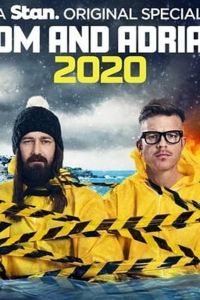   Дом и Эдриан: 2020 (2020)