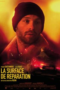   La surface de réparation (2017)